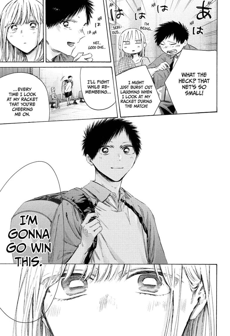 Blue Box Chapter 241 - Page 11