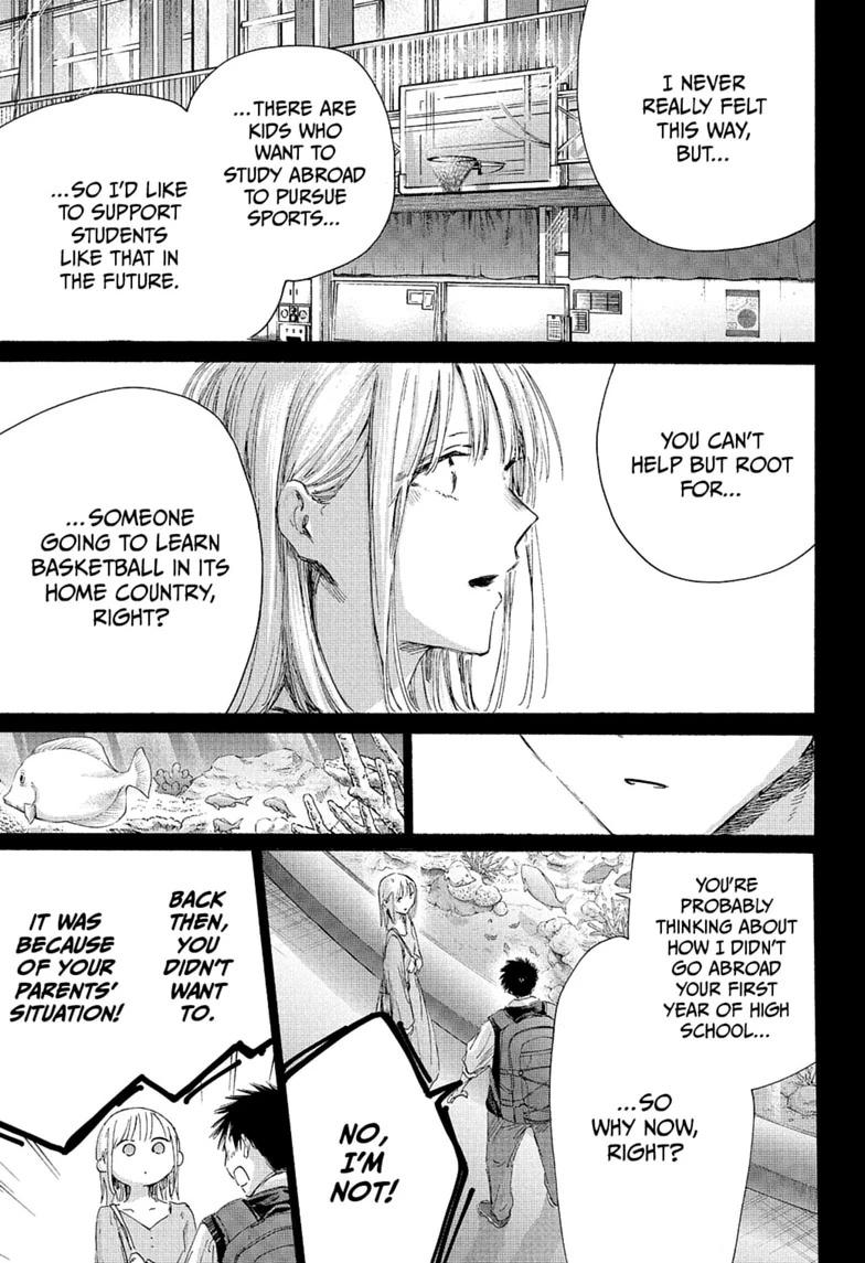 Blue Box Chapter 244 - Page 13