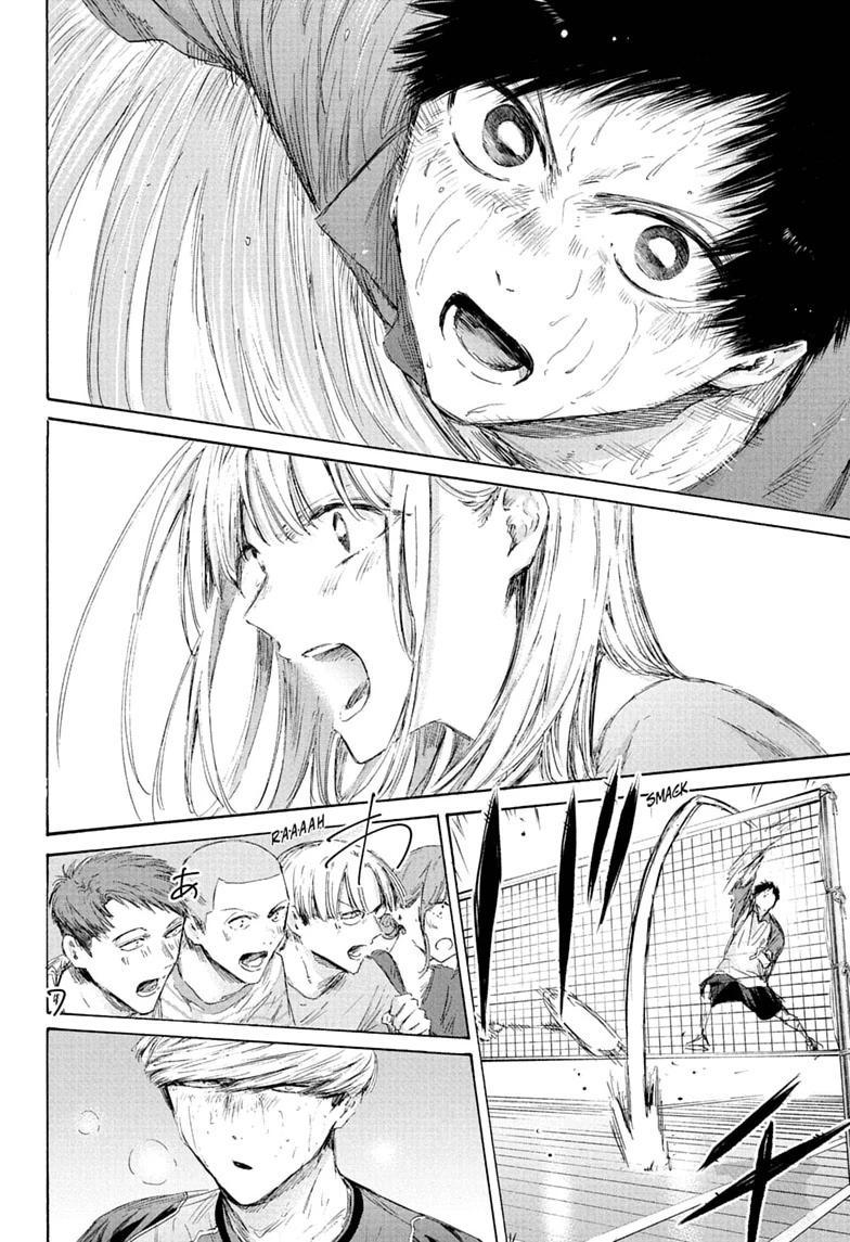 Blue Box Chapter 244 - Page 16