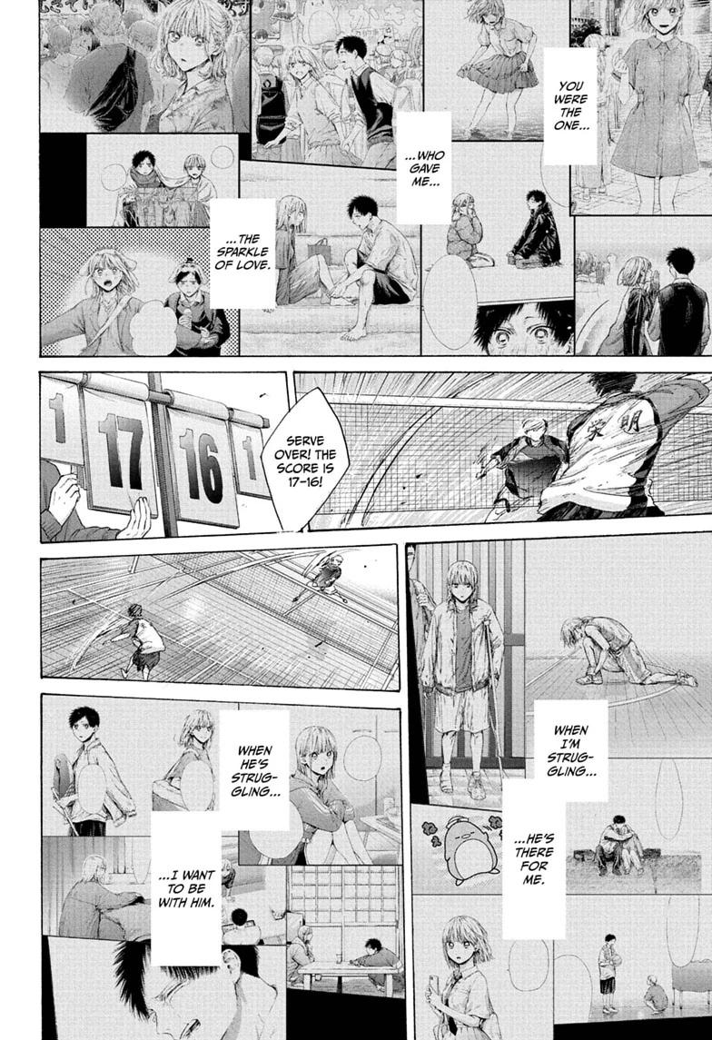 Blue Box Chapter 245 - Page 12