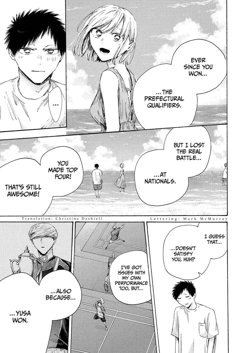 Blue Box Chapter 247 - Page 3