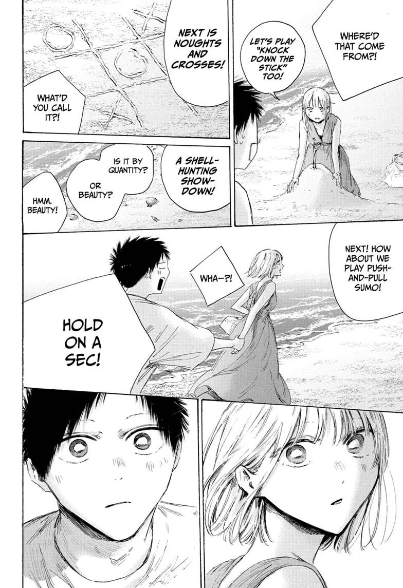 Blue Box Chapter 248 - Page 4