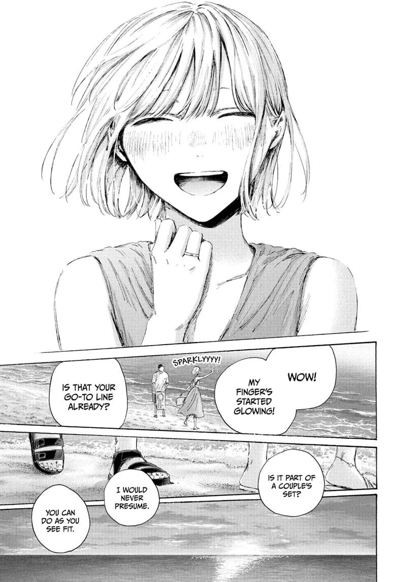 Blue Box Chapter 248 - Page 13