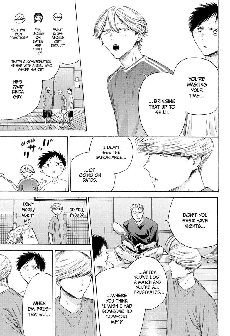 Blue Box Chapter 249 - Page 5