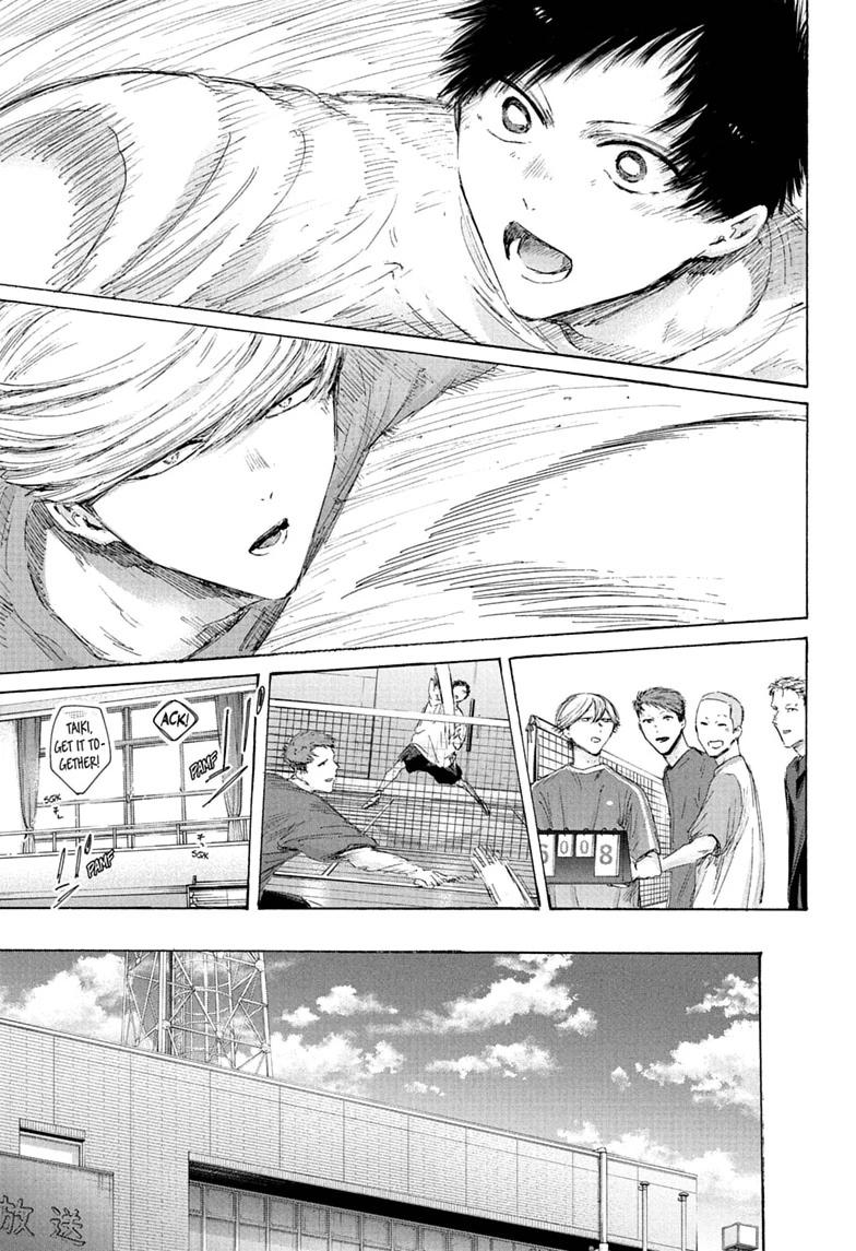 Blue Box Chapter 249 - Page 7