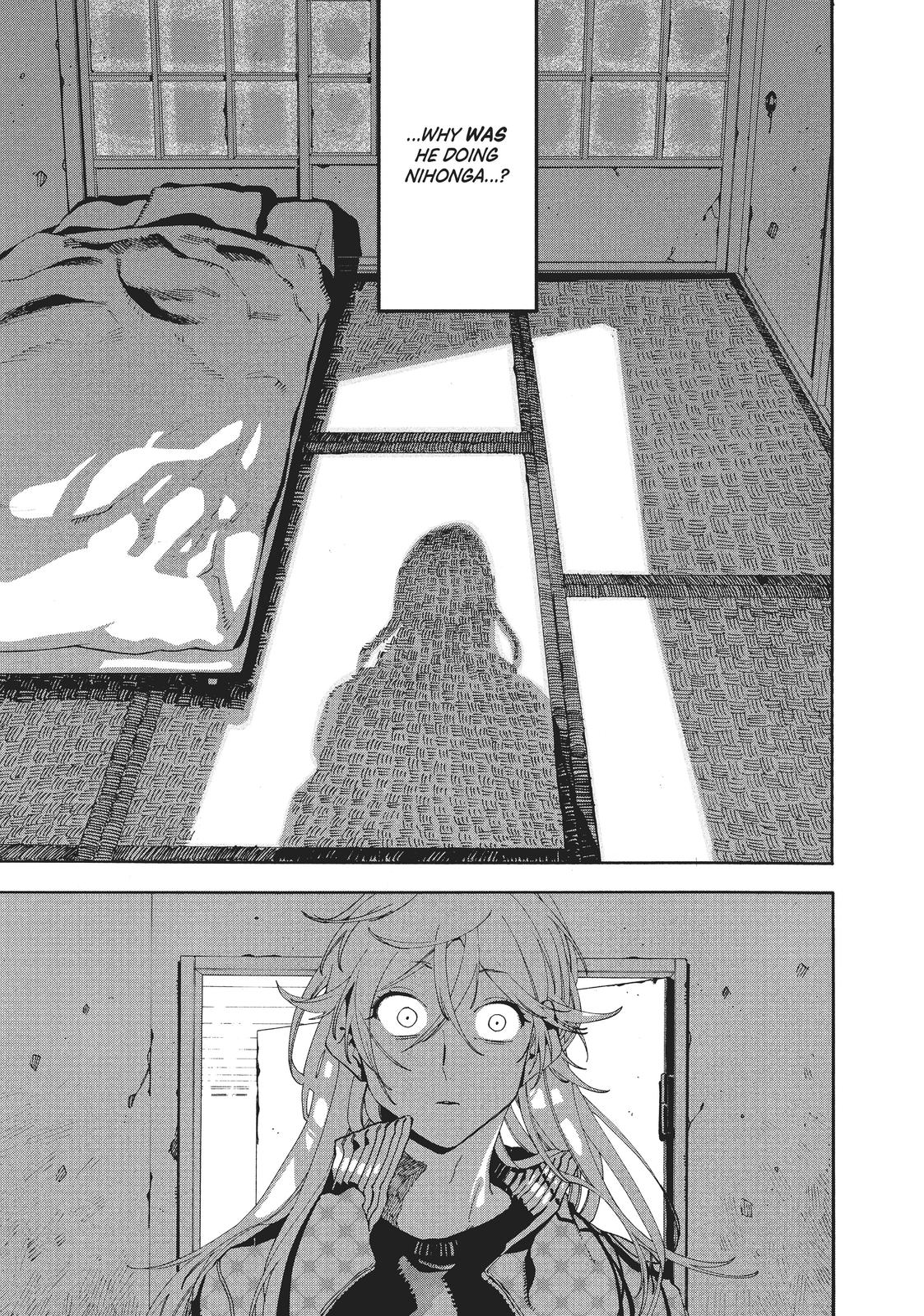 Blue Period Chapter 19 - Page 34