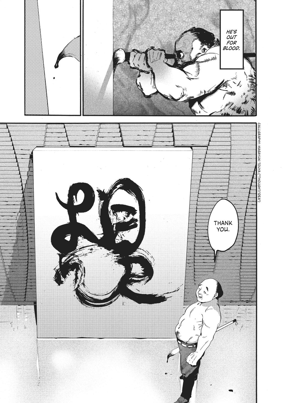 Blue Period Chapter 26 - Page 19