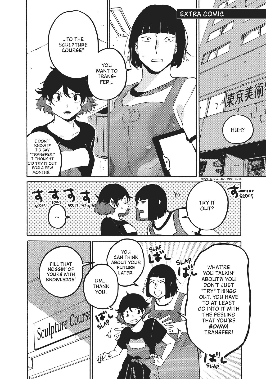 Blue Period Chapter 29 - Page 44