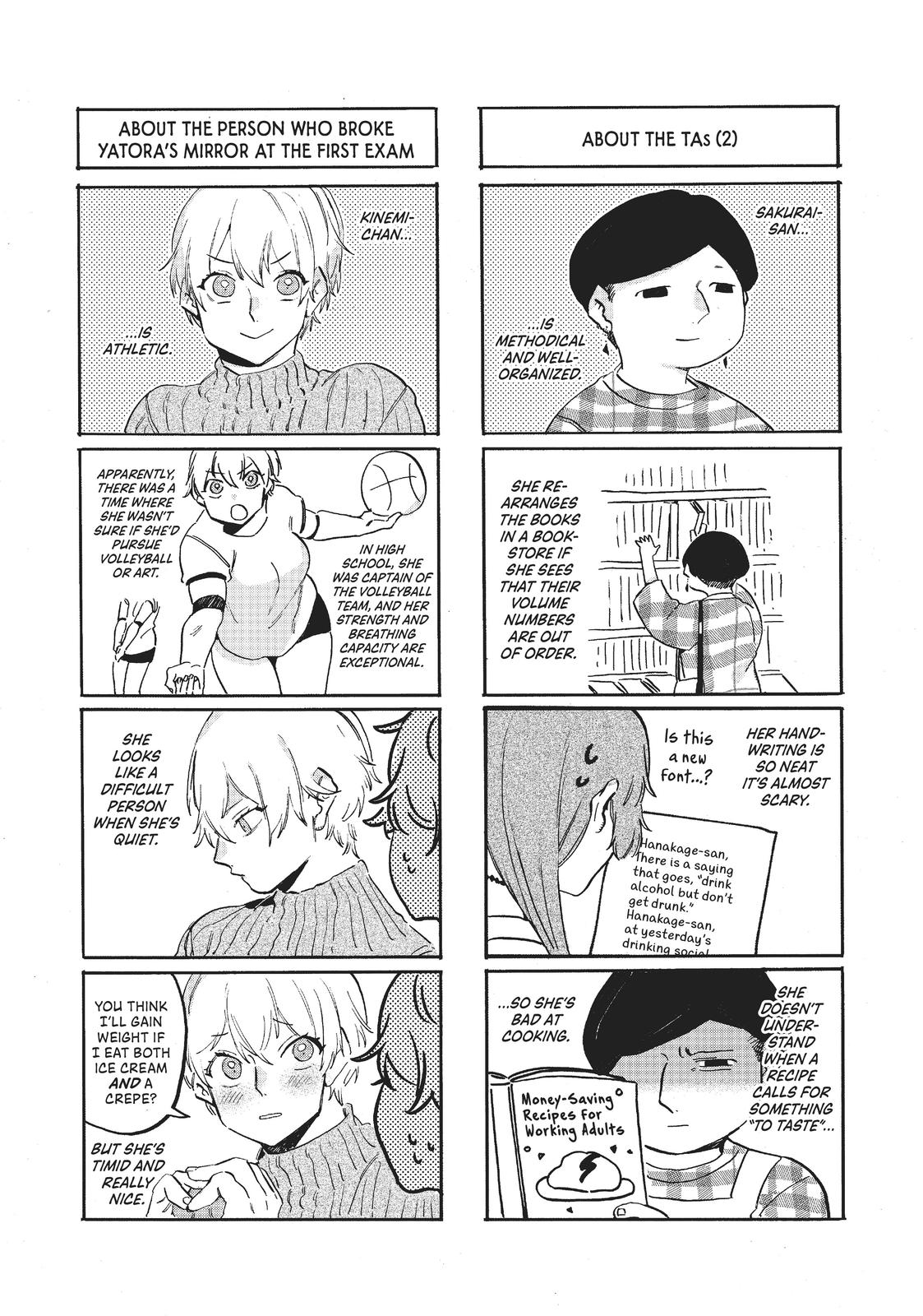 Blue Period Chapter 29 - Page 49