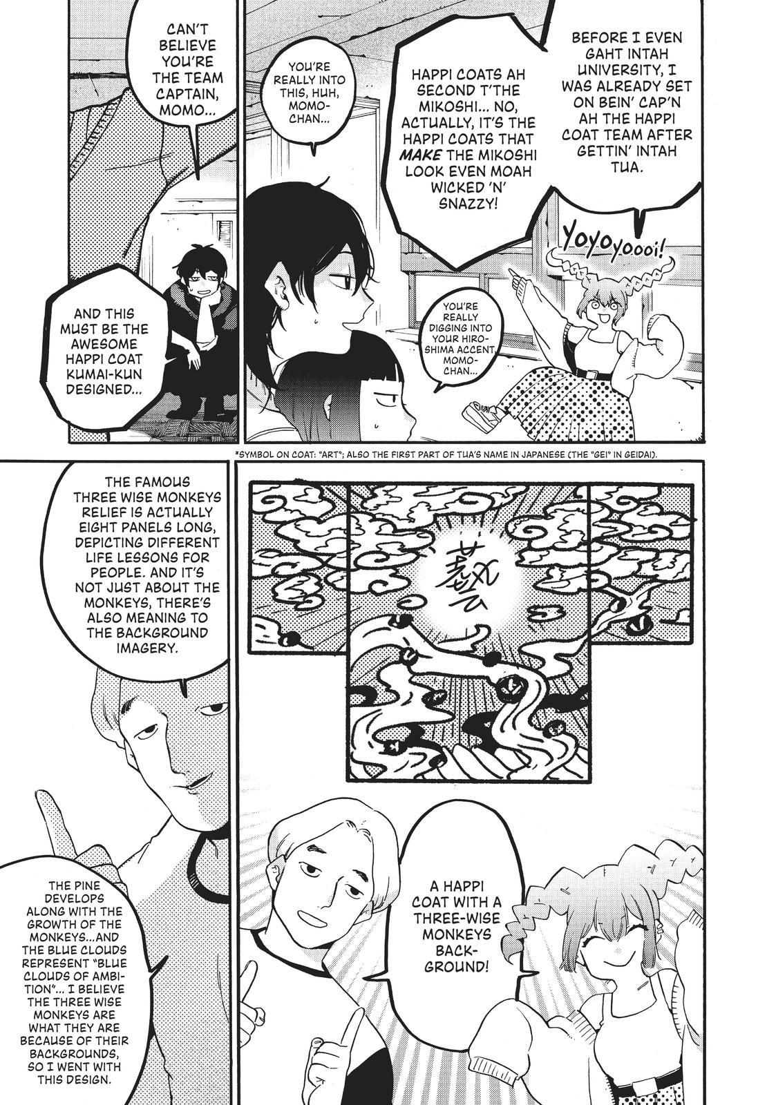 Blue Period Chapter 32 - Page 9