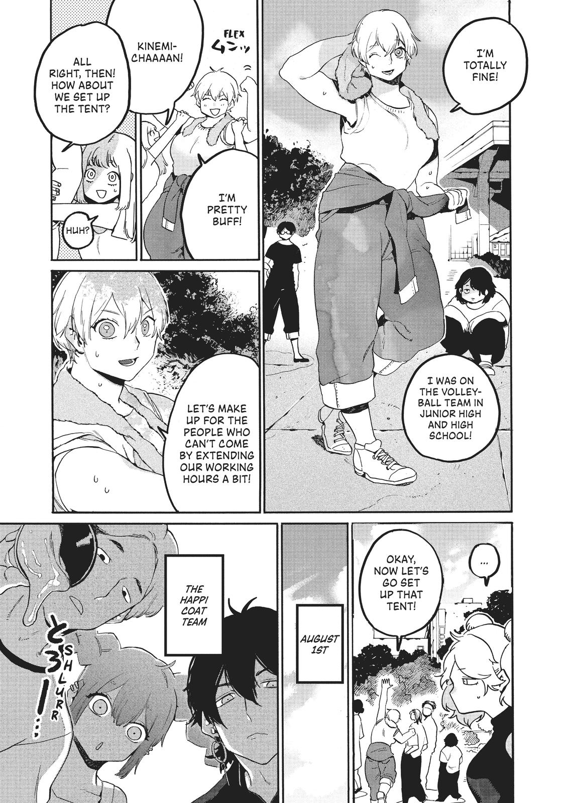 Blue Period Chapter 32 - Page 19