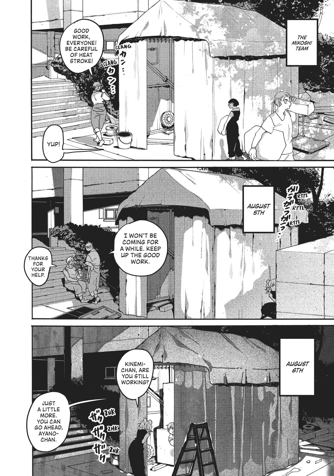Blue Period Chapter 32 - Page 22