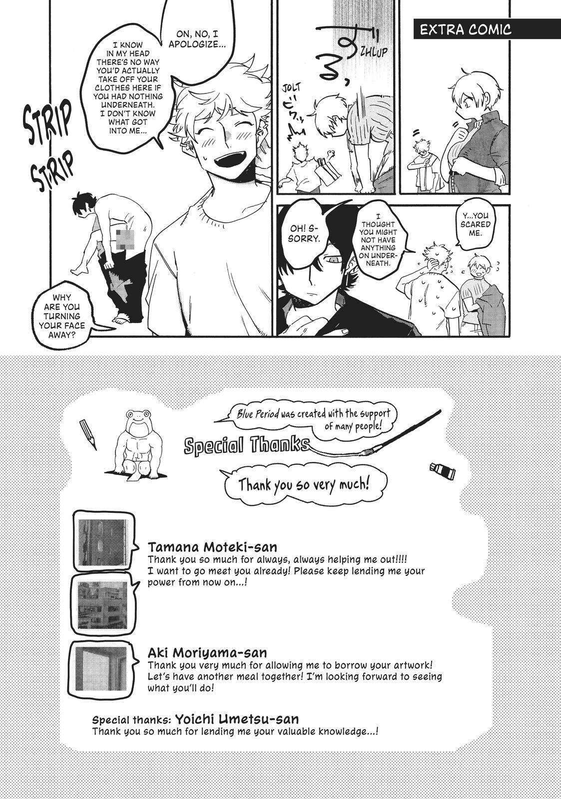 Blue Period Chapter 33.5 - Page 17