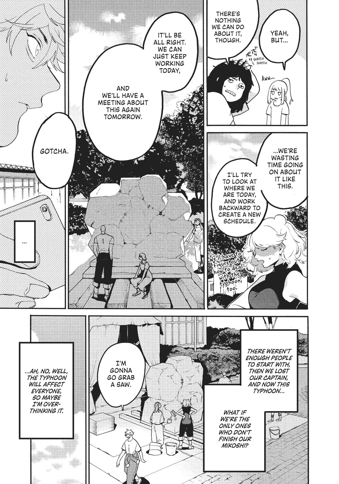 Blue Period Chapter 33 - Page 3