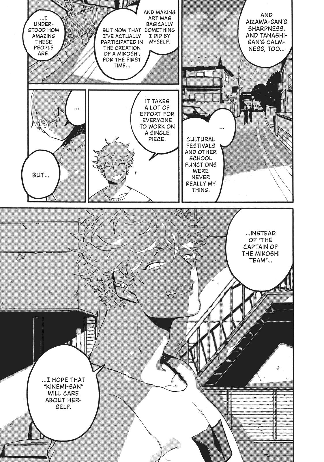 Blue Period Chapter 33 - Page 32