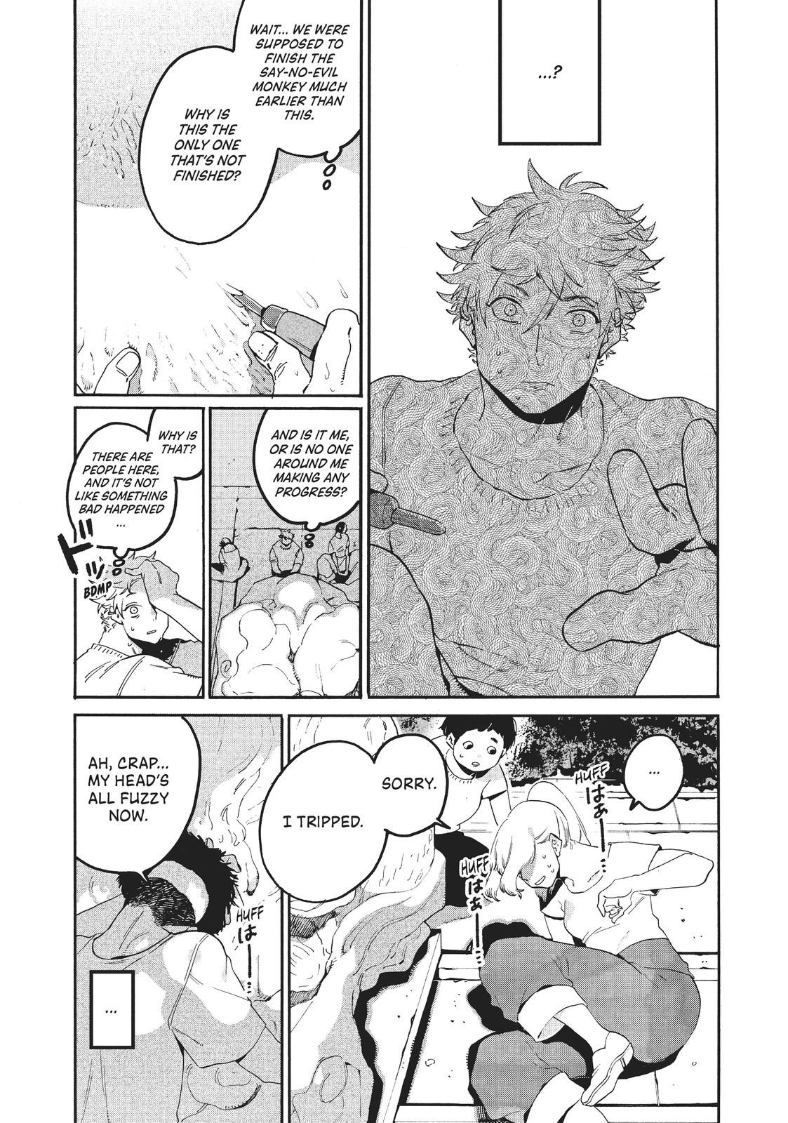 Blue Period Chapter 33 - Page 39