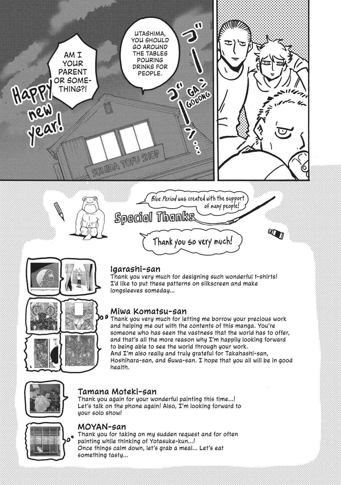 Blue Period Chapter 42 - Page 43