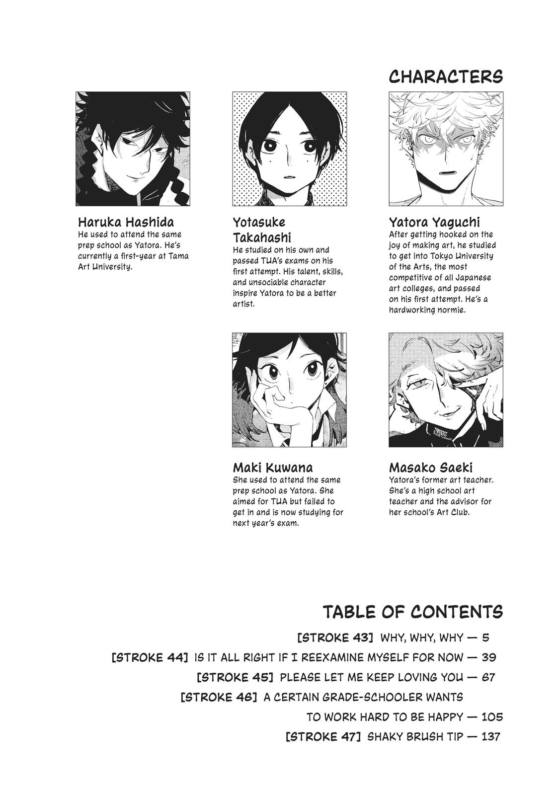 Blue Period Chapter 43 - Page 3