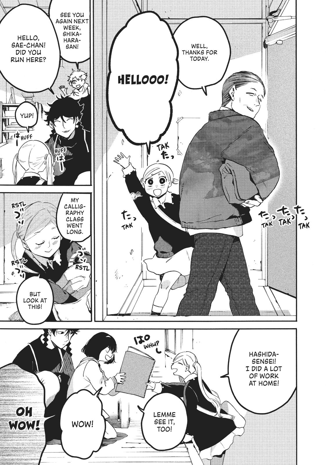Blue Period Chapter 46 - Page 7