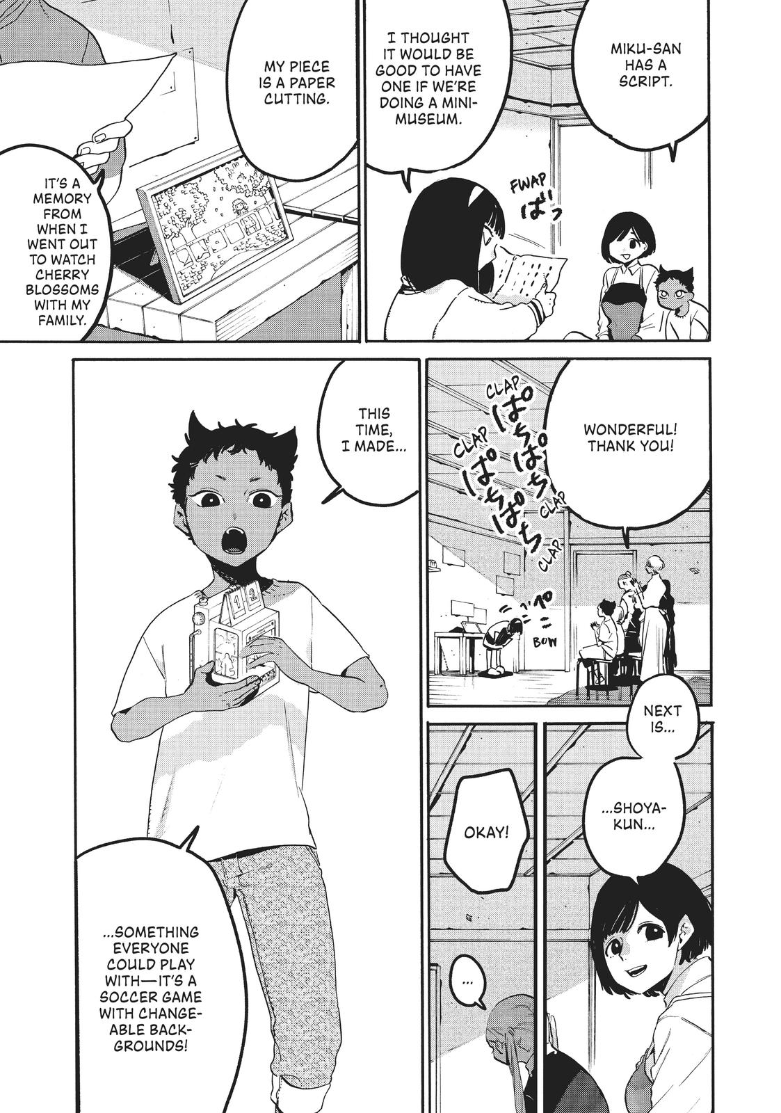 Blue Period Chapter 47 - Page 17