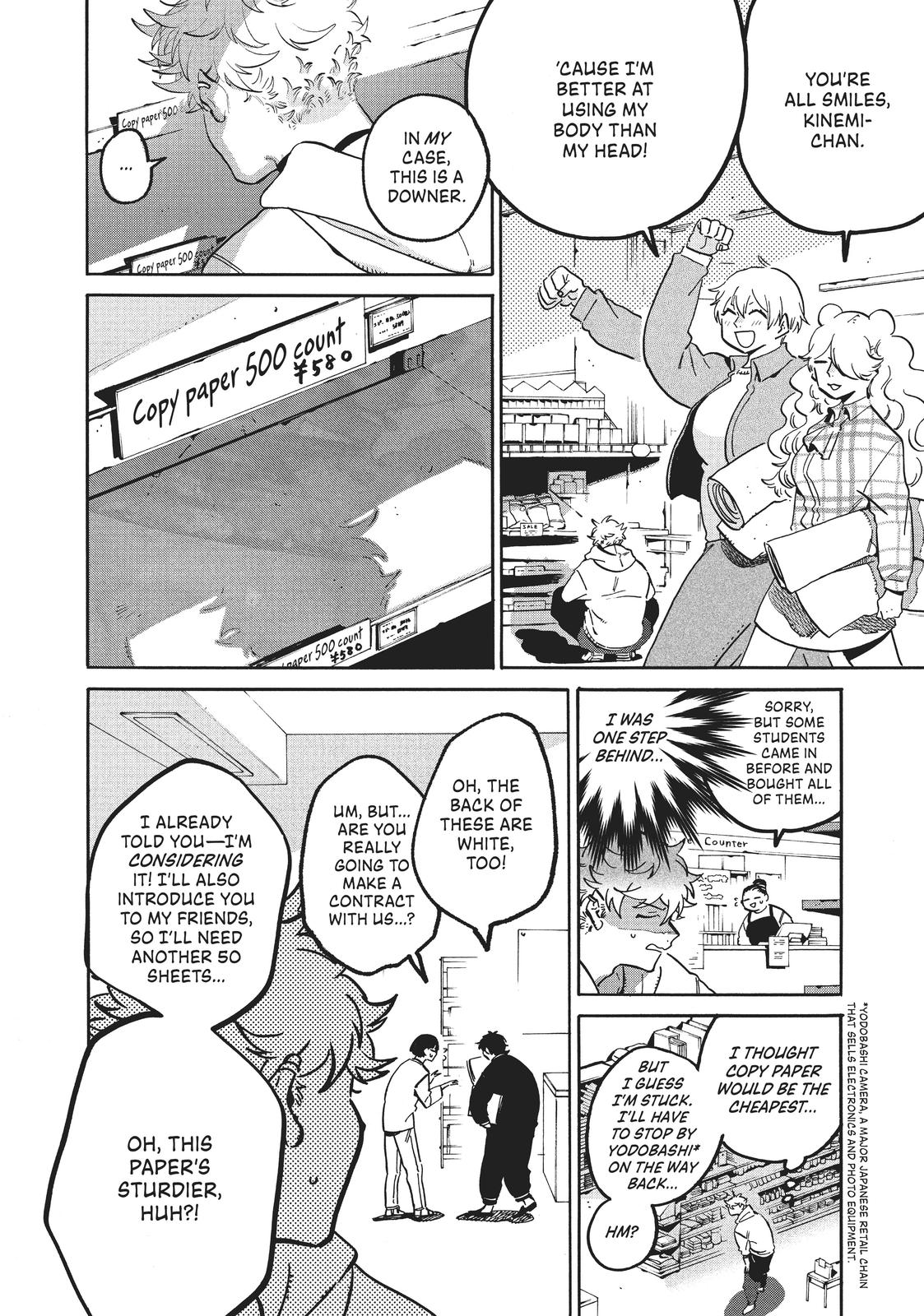 Blue Period Chapter 49 - Page 6