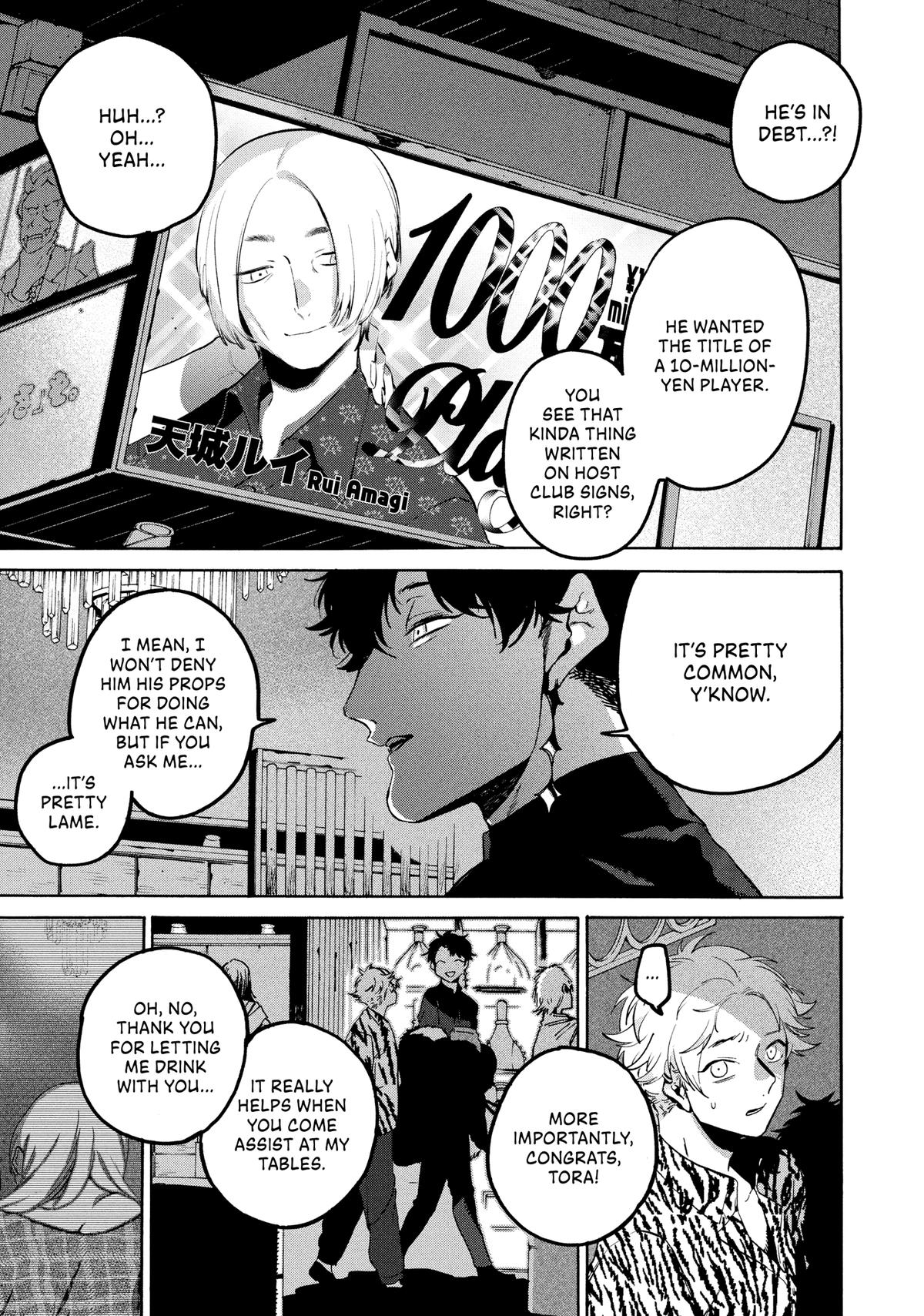 Blue Period Chapter 70 - Page 11
