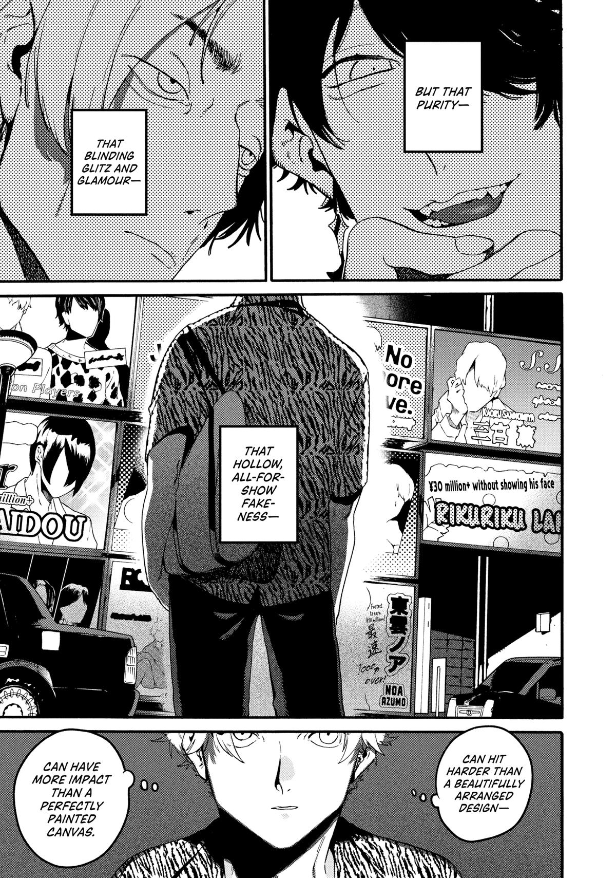 Blue Period Chapter 70 - Page 17
