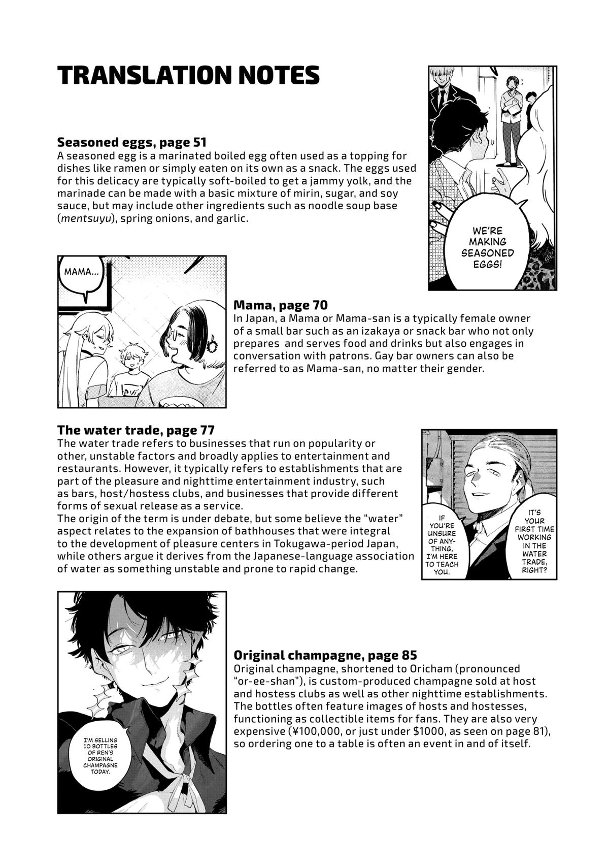 Blue Period Chapter 70 - Page 37
