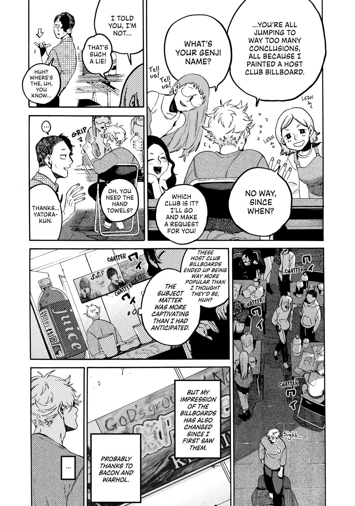 Blue Period Chapter 71 - Page 14
