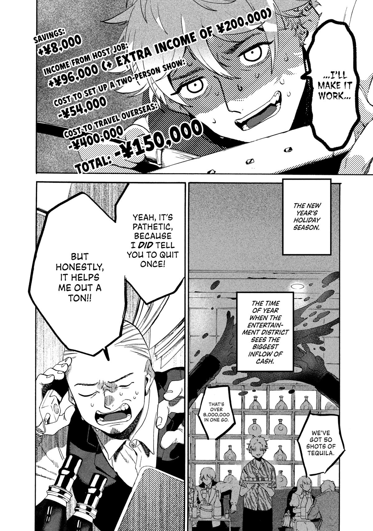 Blue Period Chapter 72 - Page 7