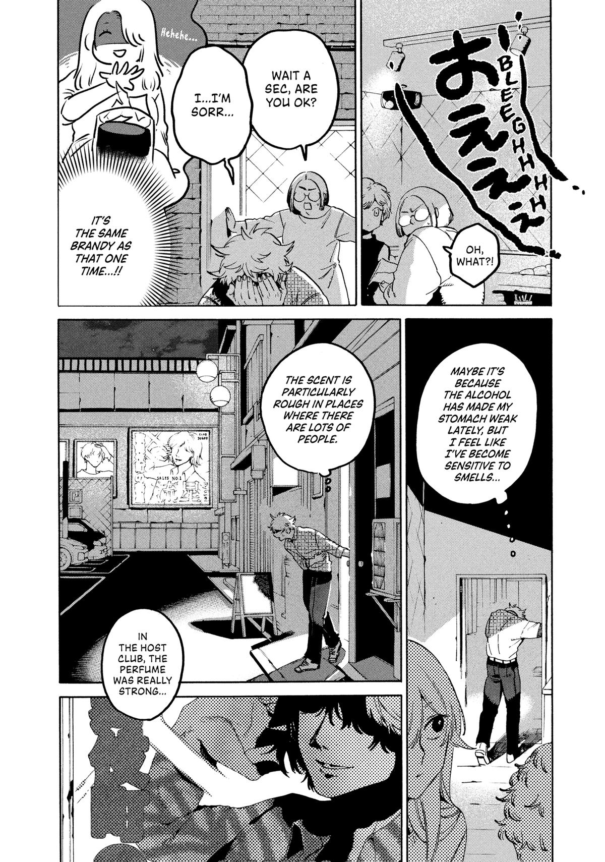 Blue Period Chapter 74 - Page 24