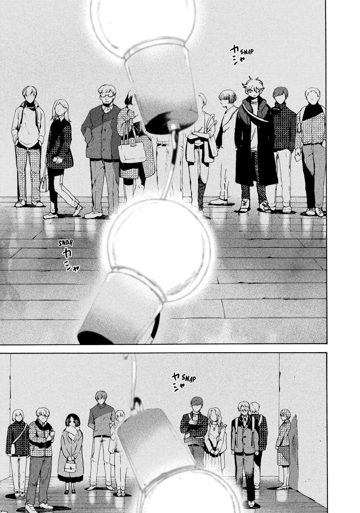Blue Period Chapter 75 - Page 17