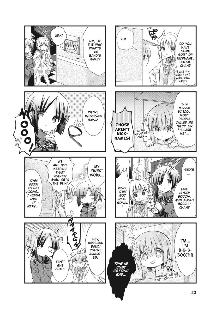 Bocchi the Rock! Chapter 2 - Page 6
