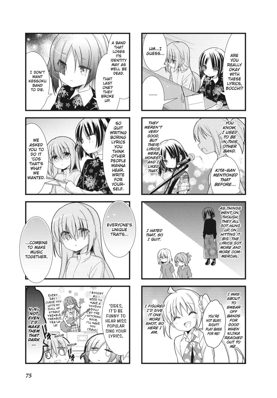 Bocchi the Rock! Chapter 8 - Page 7