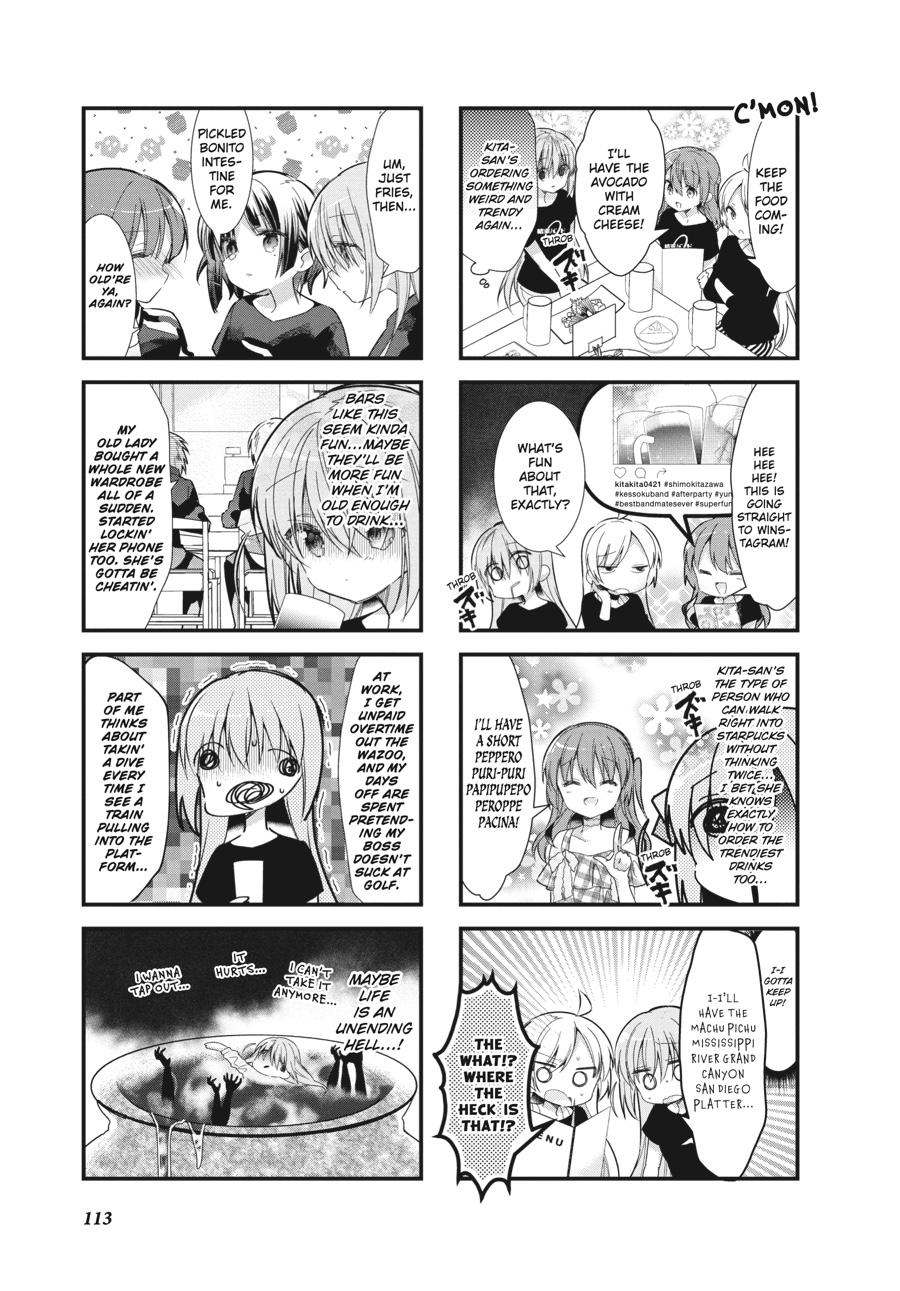 Bocchi the Rock! Chapter 13 - Page 3