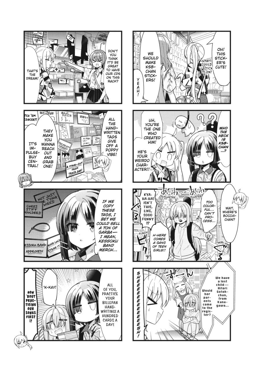 Bocchi the Rock! Chapter 42 - Page 7