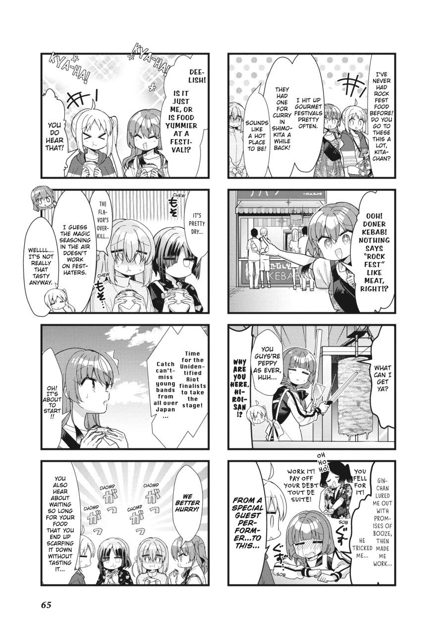 Bocchi the Rock! Chapter 45 - Page 3