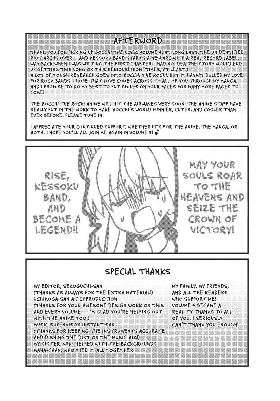 Bocchi the Rock! Chapter 50 - Page 7