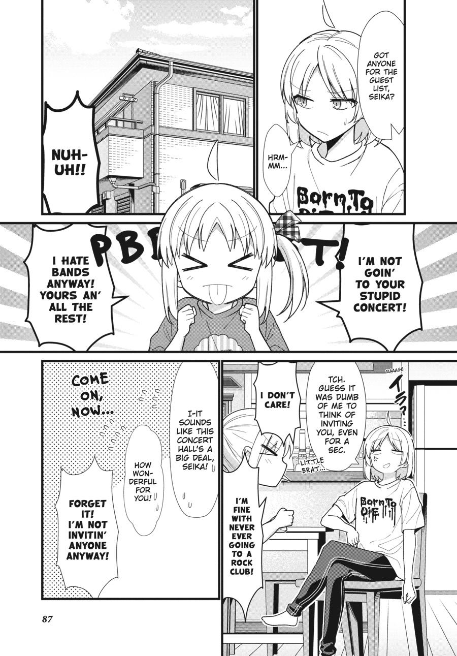 Bocchi the Rock! Chapter 57.5 - Page 7