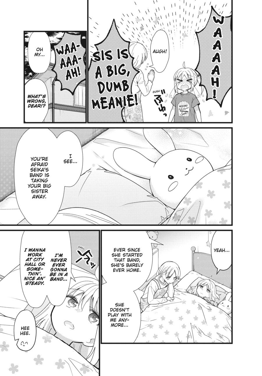Bocchi the Rock! Chapter 57.5 - Page 9