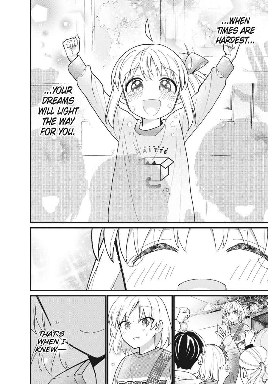 Bocchi the Rock! Chapter 57.5 - Page 32