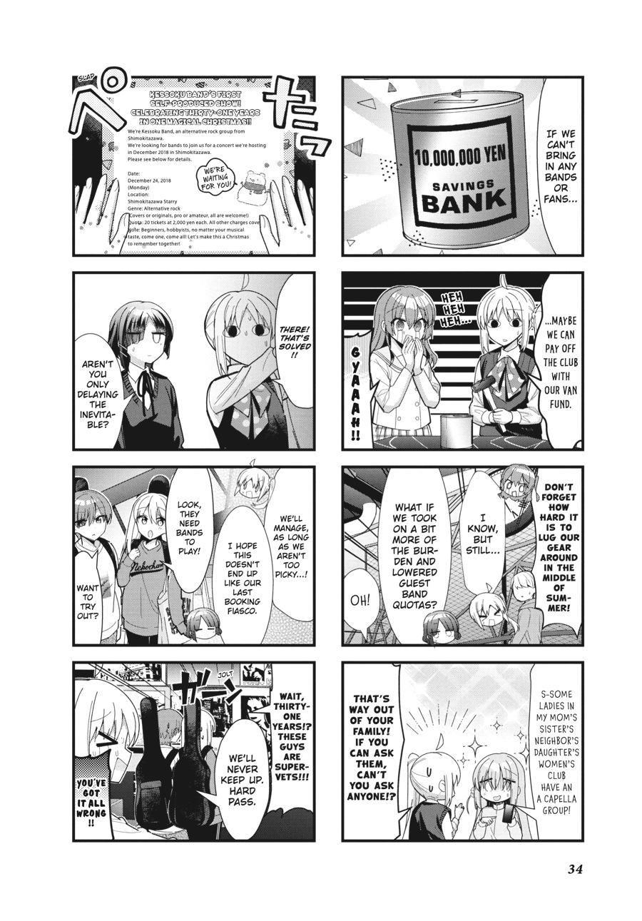 Bocchi the Rock! Chapter 60 - Page 6