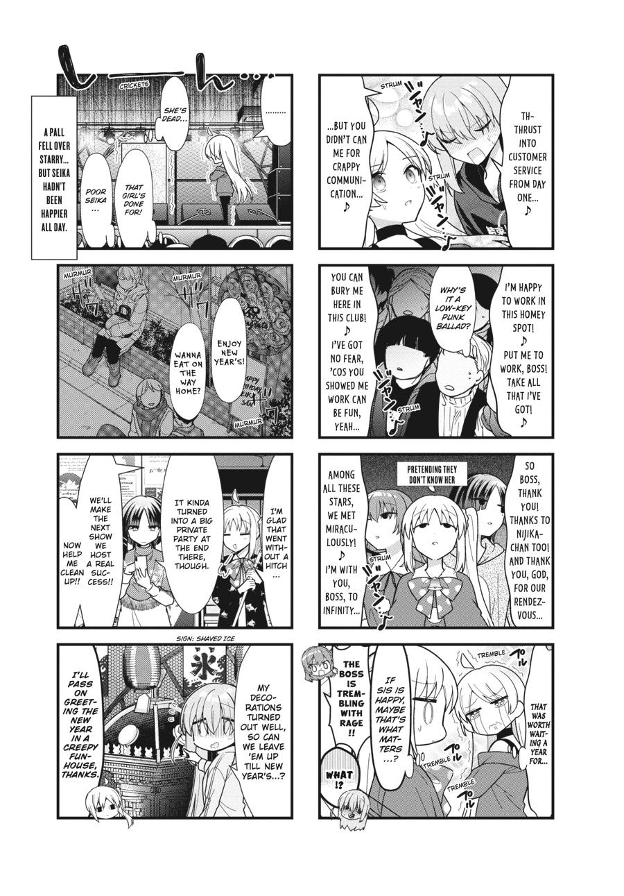 Bocchi the Rock! Chapter 64 - Page 7