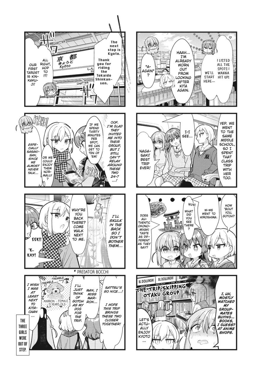 Bocchi the Rock! Chapter 71 - Page 3