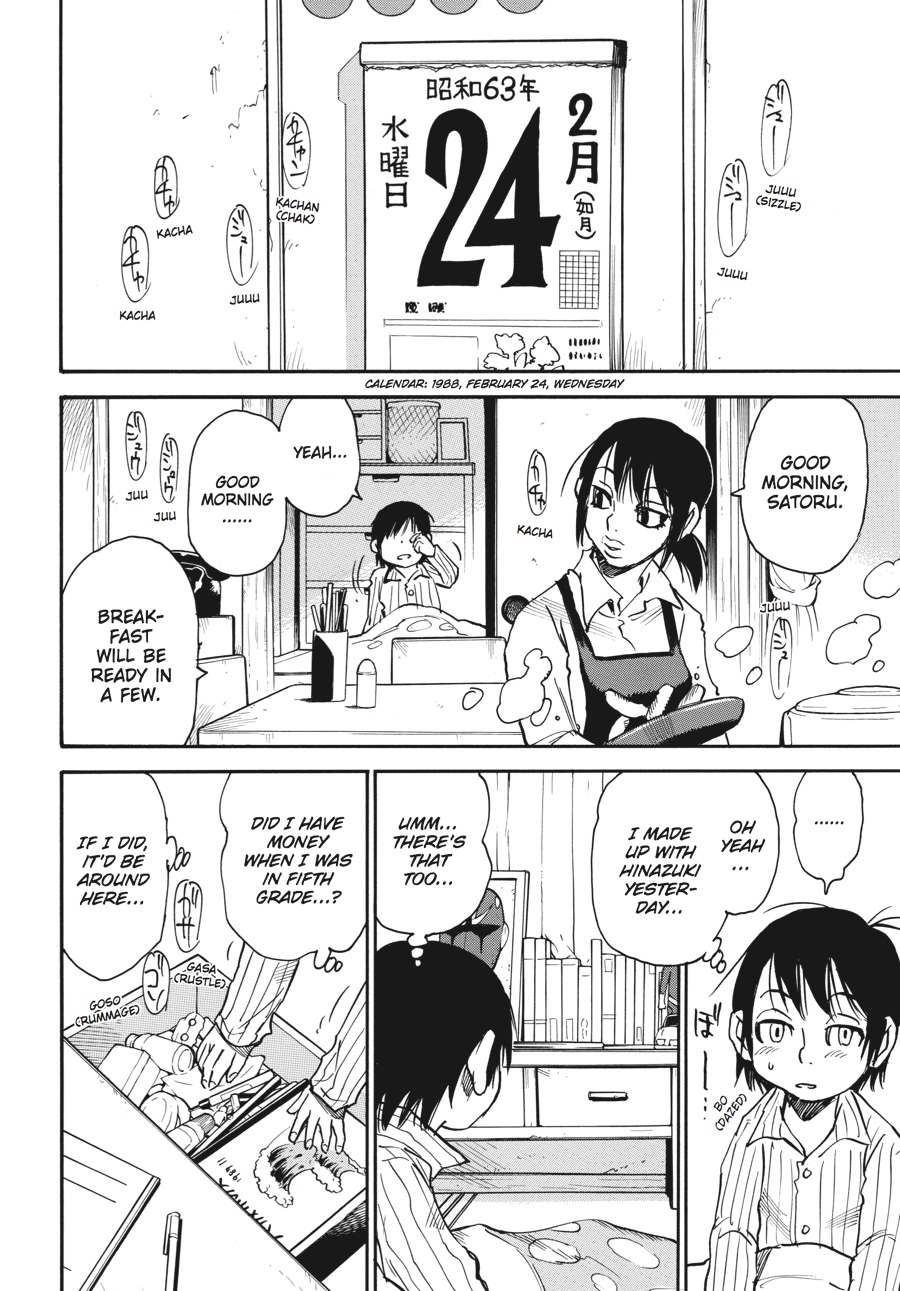 Erased Chapter 11 - Page 4