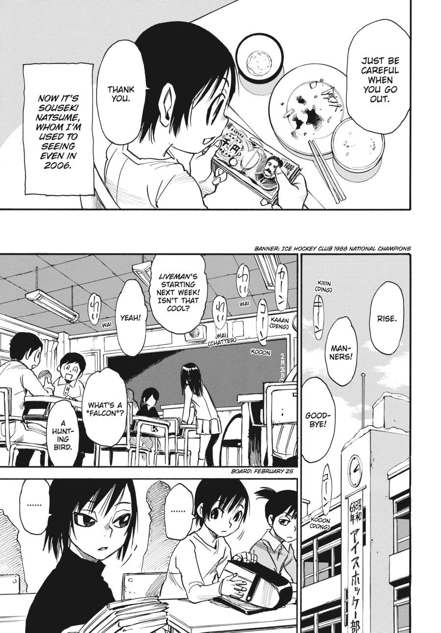 Erased Chapter 11 - Page 7