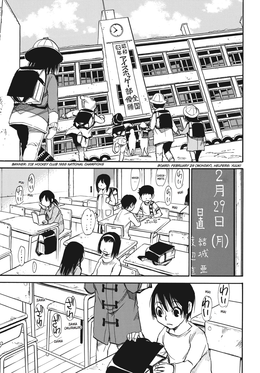 Erased Chapter 11 - Page 29