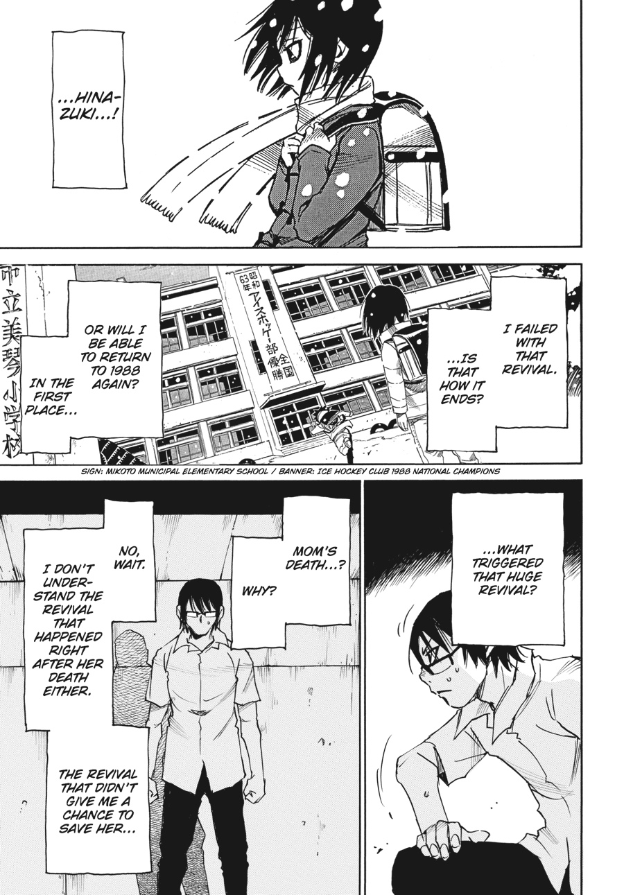 Erased Chapter 14 - Page 15