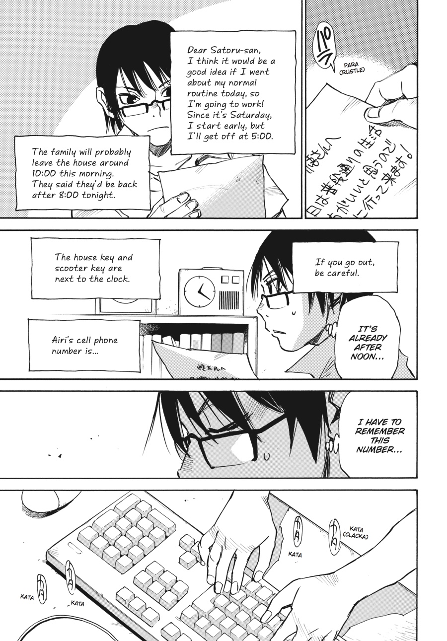 Erased Chapter 15 - Page 3