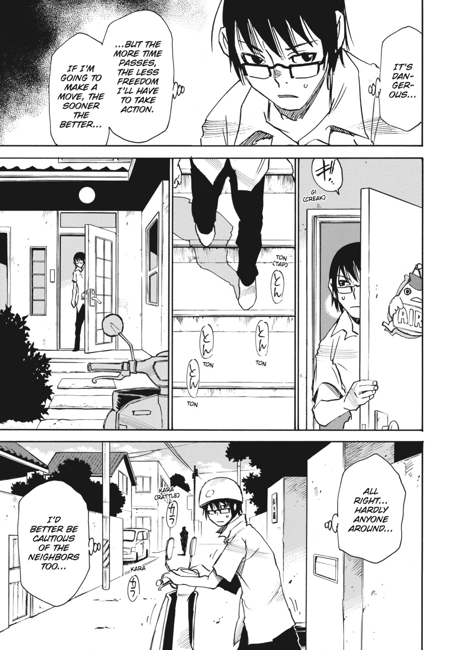 Erased Chapter 15 - Page 5
